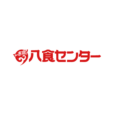 八食センター