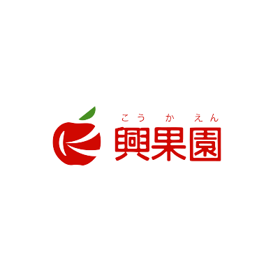 興果園